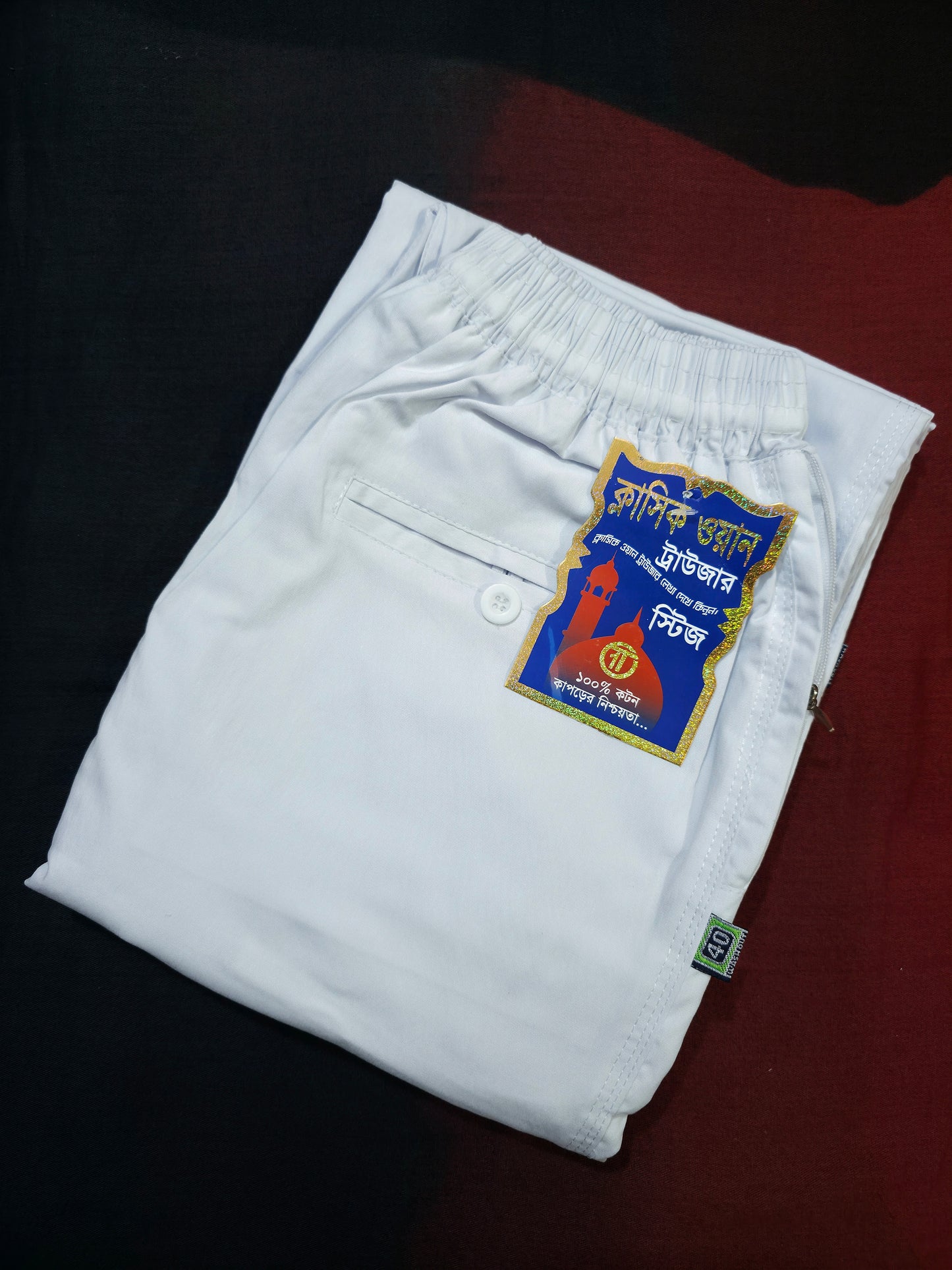 Cotton Stitch Pajama.