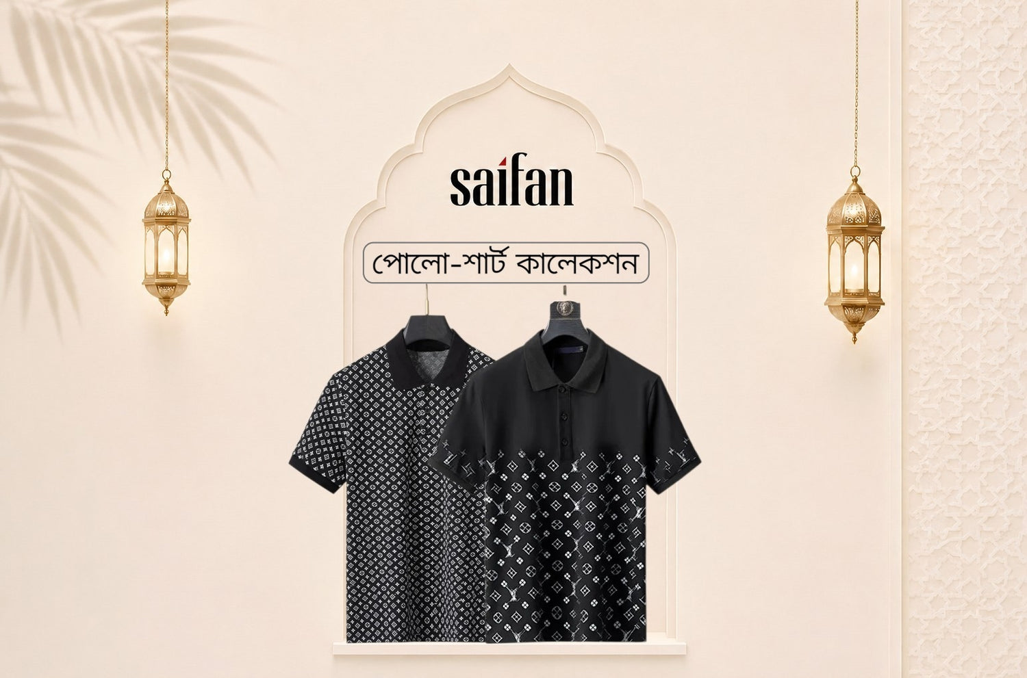Polo-Shirt